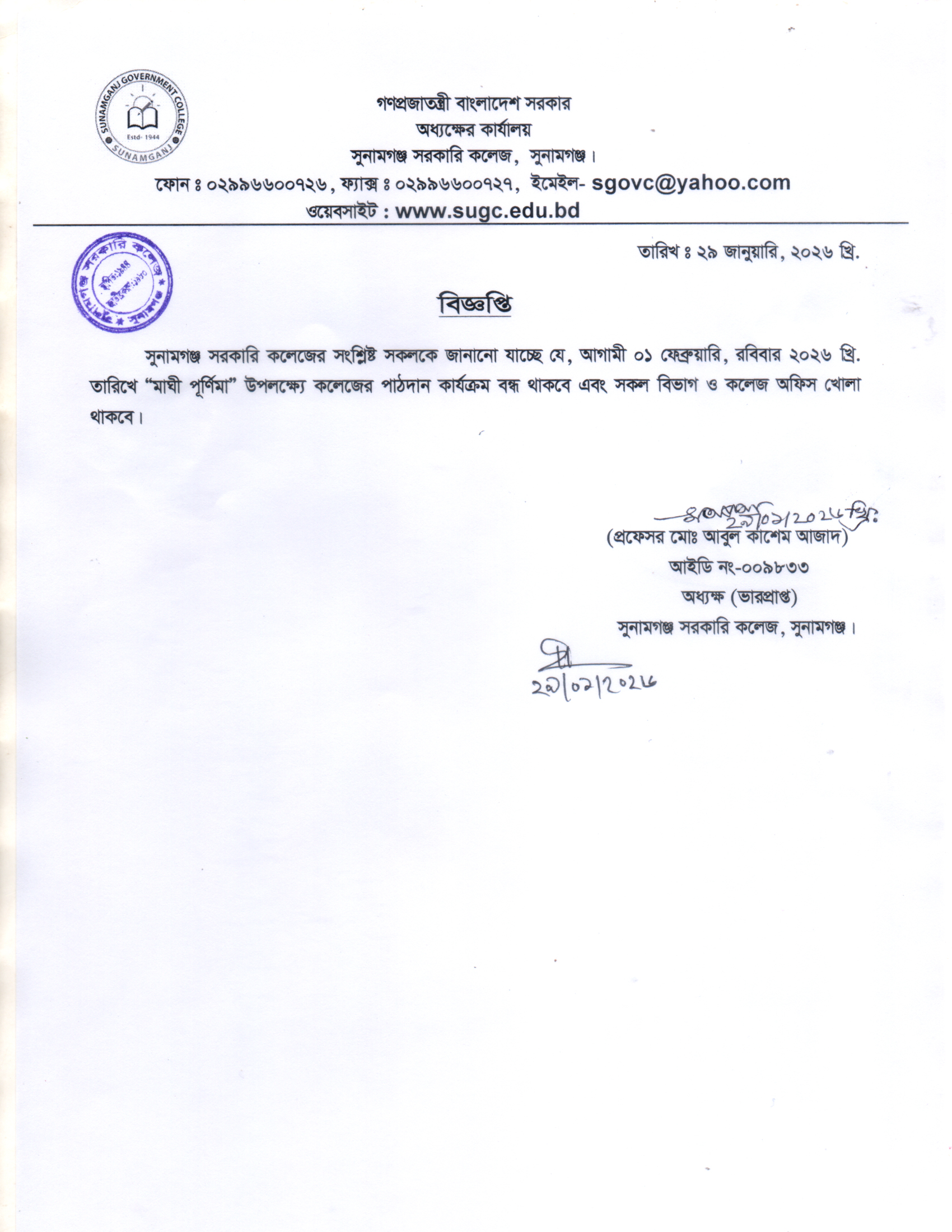 Picture